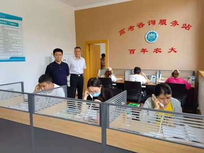 申書興校長調(diào)研指導高考信息咨詢服務，提振教育服務實效