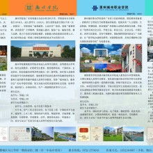 上海學琢教育信息咨詢公司 專業(yè)教育信息咨詢服務的引領者