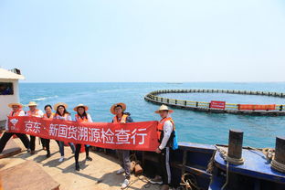 揭秘全球最嚴苛的生鮮養(yǎng)殖標準 140項管控指標重塑畜牧漁業(yè)