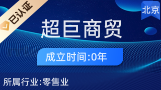 北京超巨商貿 助力畜牧漁業發展，專業飼料銷售與服務