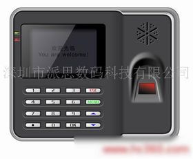 專業(yè)指紋考勤機(jī)價(jià)格與廠家全解析 提升企業(yè)考勤效率的關(guān)鍵指南